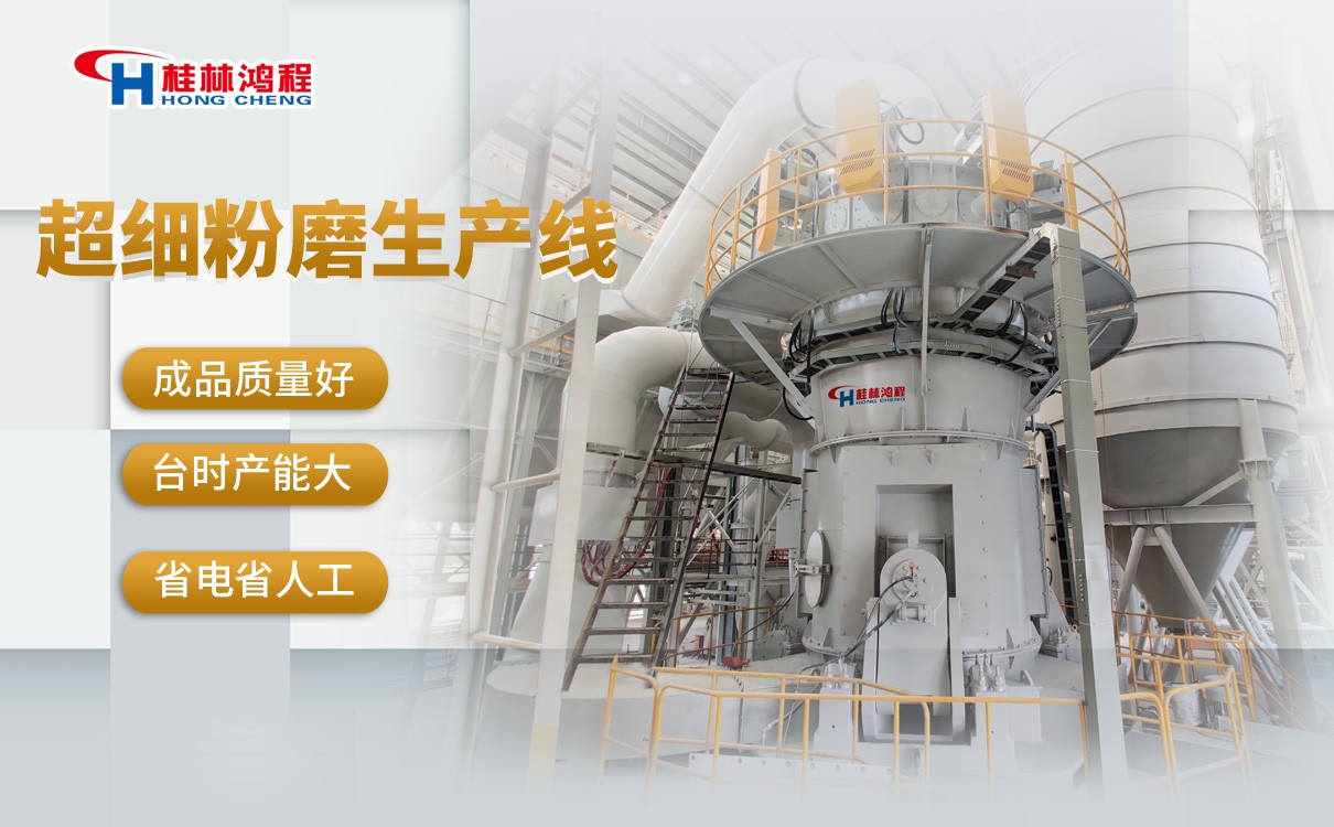 鋼渣微粉生產(chǎn)線投資回報(bào)率如何？